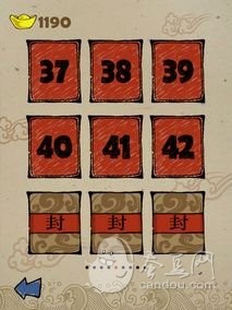 成語玩命猜全部謎底 成語玩命猜攻略 成語玩命猜下載 成語玩命猜全部謎底 成語玩命猜攻略 成語玩命猜下載