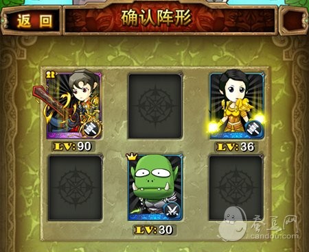 精英南瓜農場通關站位