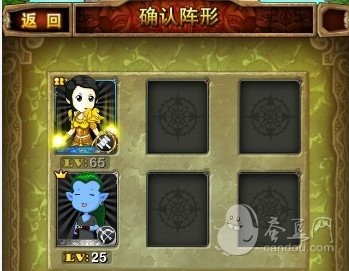 普通南瓜農場自殺攻略