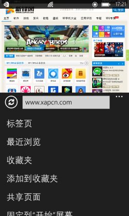 WP8手機,市場,更新