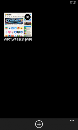 WP8手機,市場,更新