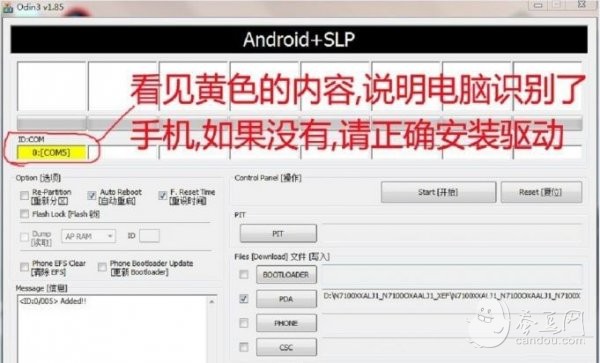 GT-N7102 Galaxy Note2ͨROOT̳