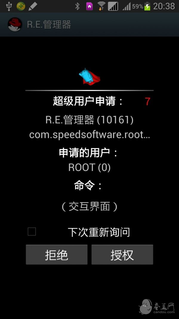 GT-N7102 Galaxy Note2ͨROOT̳
