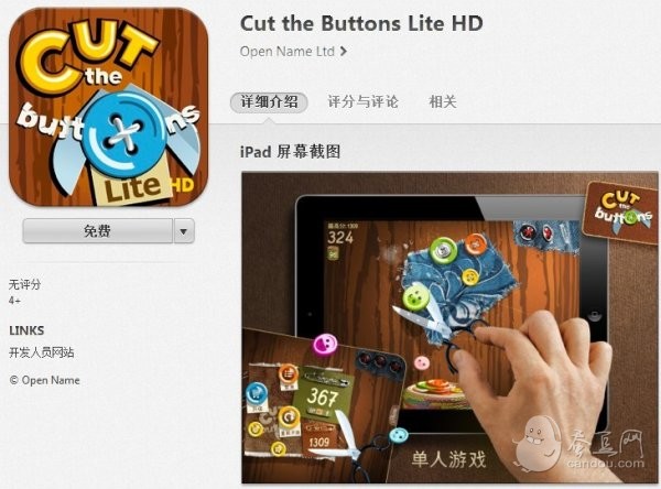 iPadӡMϼAppStore