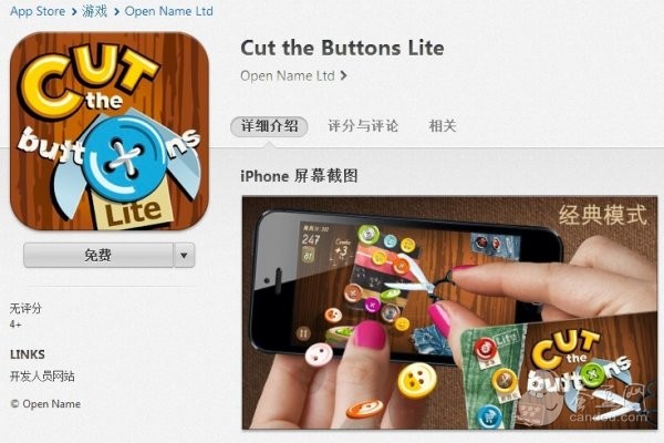 iPhoneӡMϼAppStore