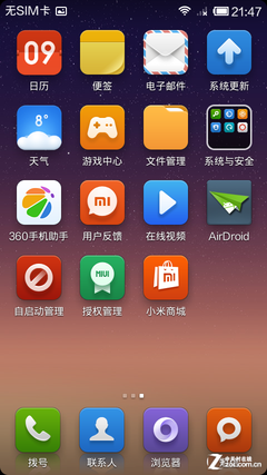 ܘOcٶ pС1SwMIUI V5 