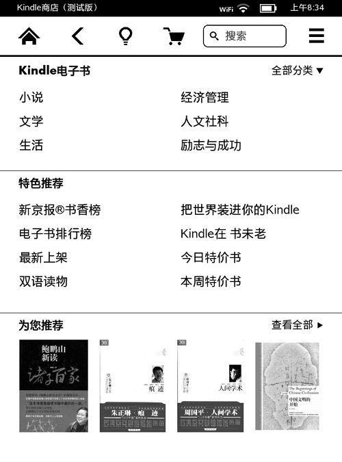 ЇKindle Paperwhiteʹuy