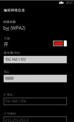 HTC 8X,8S,Z,WP8֙C,