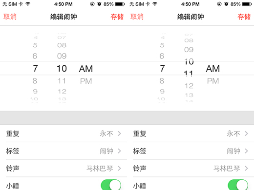 ios7r(sh)gx