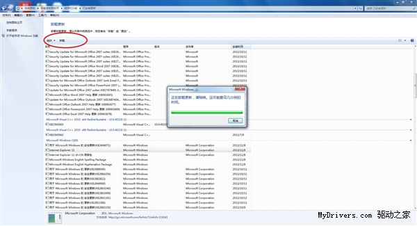 ̳̣Win7IE11ν(j)IE10
