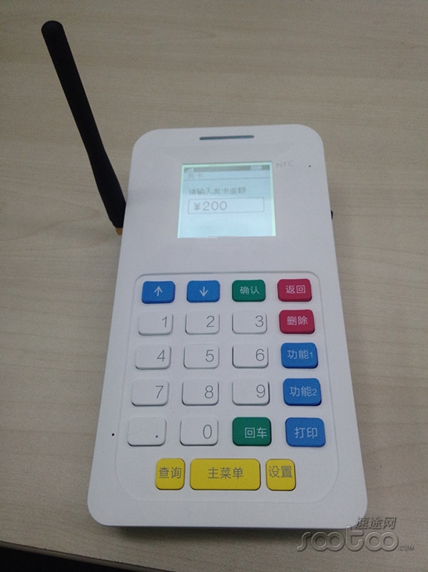 微POS機首次現身北京 或免費向線下商家提供