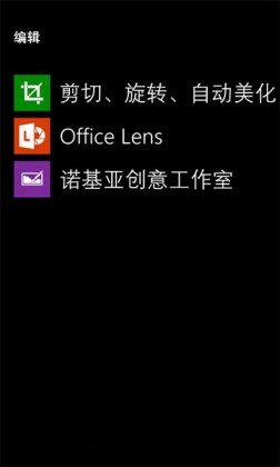 WP8.1̵