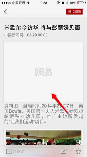 App6種常見的數據加載設計,互聯網的一些事