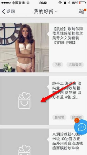 App6種常見的數據加載設計,互聯網的一些事