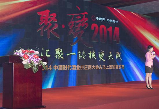 оƾW2014̴ڱʢ_Ļ
