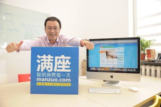 滿座網牽手蘇寧