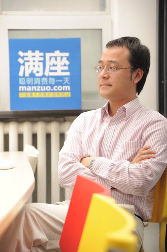 滿座網牽手蘇寧