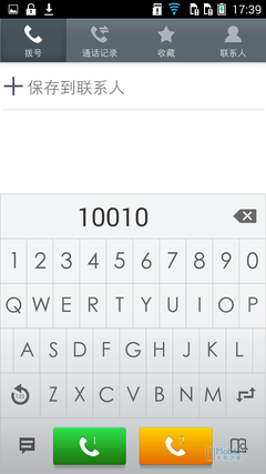 Screenshot_2014-08-04-17-39-18 Screenshot_2014-08-04-17-39-18