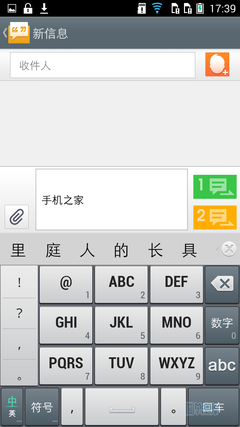 Screenshot_2014-08-04-17-39-33 Screenshot_2014-08-04-17-39-33