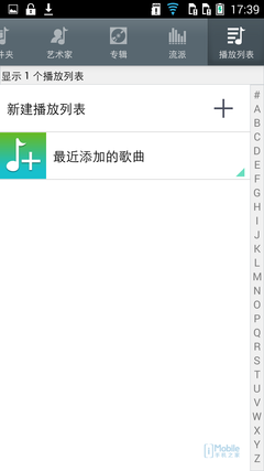 Screenshot_2014-08-04-17-39-51 Screenshot_2014-08-04-17-39-51