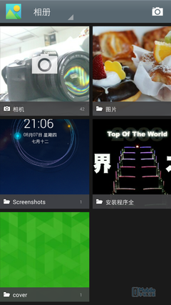 Screenshot_2014-08-07-21-10-53 Screenshot_2014-08-07-21-10-53