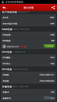 Screenshot_2014-08-05-11-17-13 Screenshot_2014-08-05-11-17-13