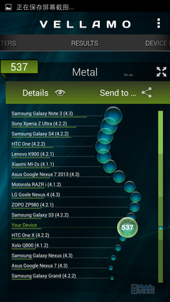 Screenshot_2014-08-05-12-53-35 Screenshot_2014-08-05-12-53-35
