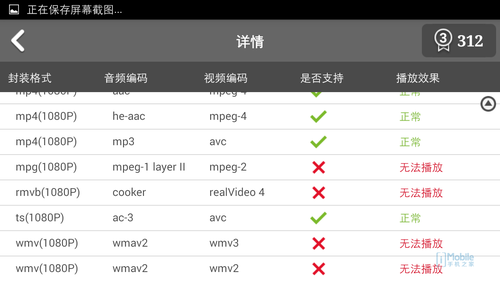 Screenshot_2014-08-05-13-17-02 Screenshot_2014-08-05-13-17-02