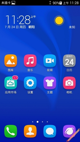 onclick=window.open(http://www.gfan.com/html/uploads/allimg/140724/1000891-140H4231H9.jpg)