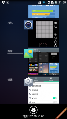 onclick=window.open(http://www.gfan.com/html/uploads/allimg/140724/1000891-140H4221633.png)