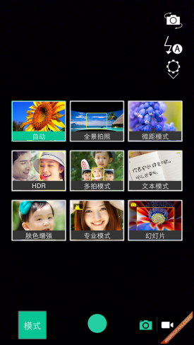 onclick=window.open(http://www.gfan.com/html/uploads/allimg/140724/1000891-140H4221F8.png)