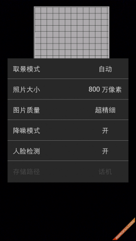 onclick=window.open(http://www.gfan.com/html/uploads/allimg/140724/1000891-140H4221G6.png)