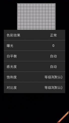 onclick=window.open(http://www.gfan.com/html/uploads/allimg/140724/1000891-140H4221G8.png)