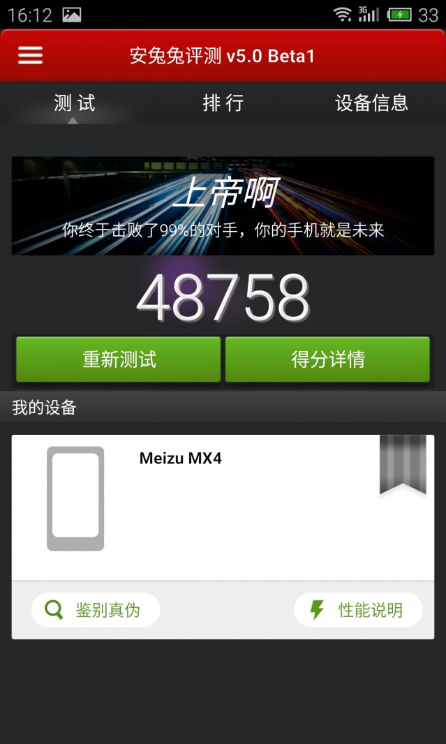 MX4ǻҼw - S40904-161300.jpg