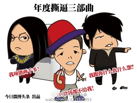 2014ȴW(xu)ʮУ@W(wng)j(lu)Z(y)
