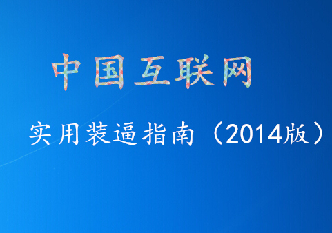 2014ЇW10b~R