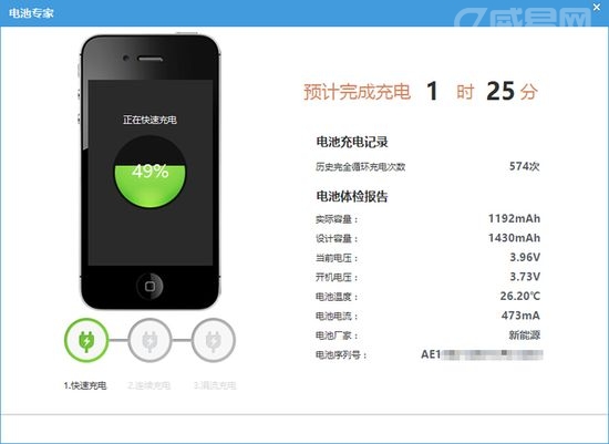 鿴iPhone֙C늳س늴Δķ
