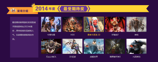 2014CGWRЇΑаCYʢĻ