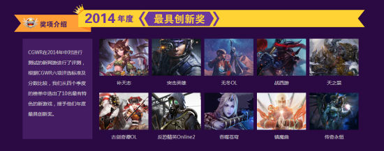 2014CGWRЇΑаCYʢĻ