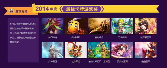 2014CGWRЇΑаCYʢĻ