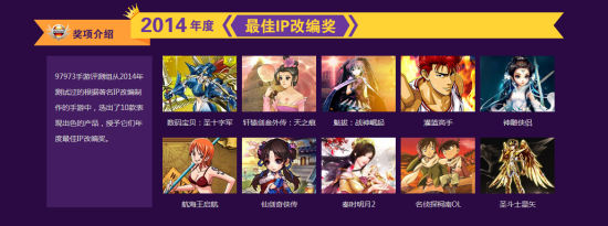 2014CGWRЇΑаCYʢĻ