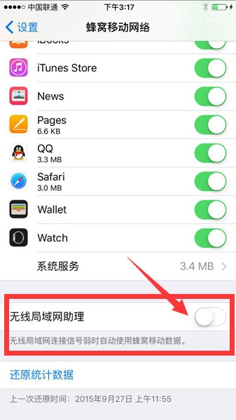 P(gun)]iOS9“oW(wng)”ķ