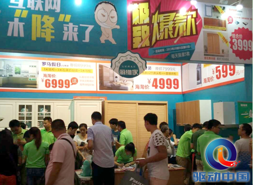 QQ؈D20151026155045