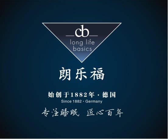 深圳家具展銷會在即 德國朗樂福面向全國范圍招商