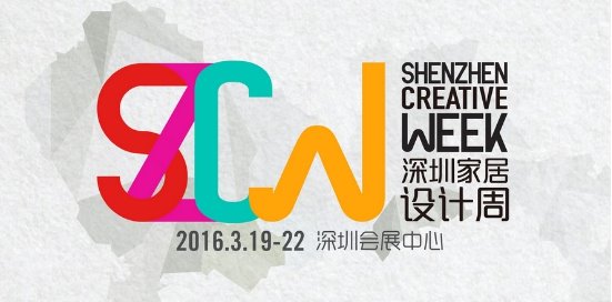 深圳家具展銷會在即 德國朗樂福面向全國范圍招商