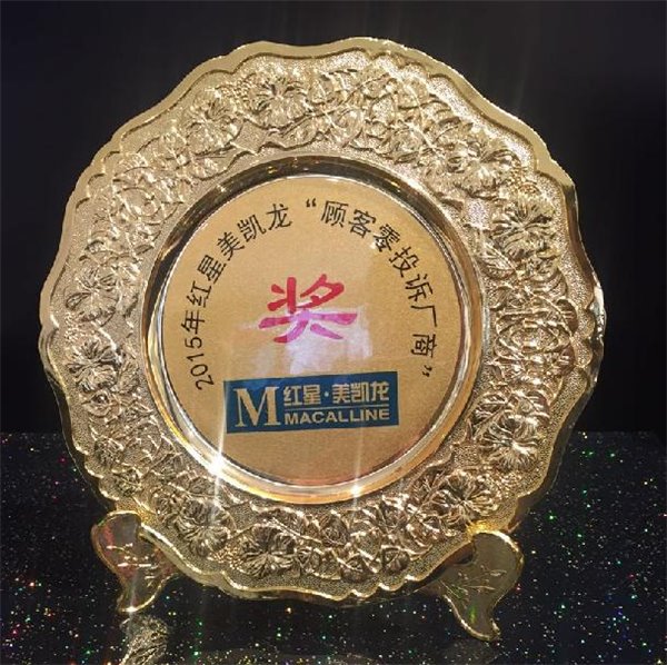 朗樂福榮獲中國家具行業十大品牌