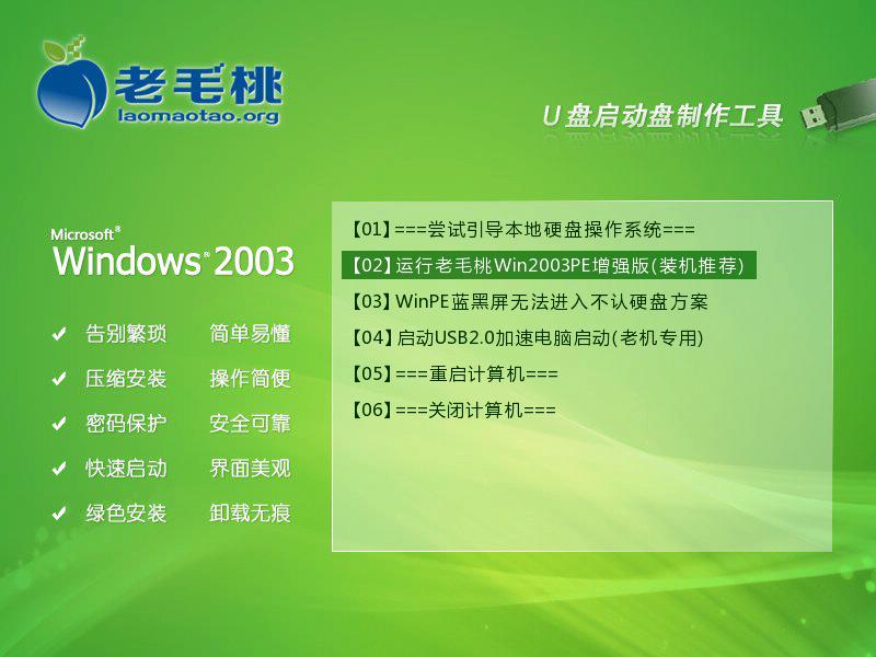 Win Nt \
