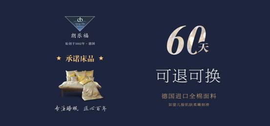 承諾保證2