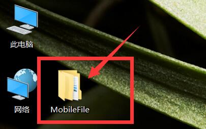 MobileFileļA