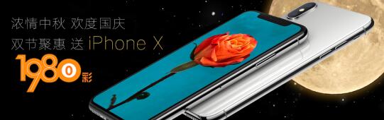 iPhone X_۔ރr 滥WƱ1980p